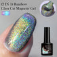 LILYCUTE 5ml Reflective Glitter Liner Gel - Champagne Nail Art