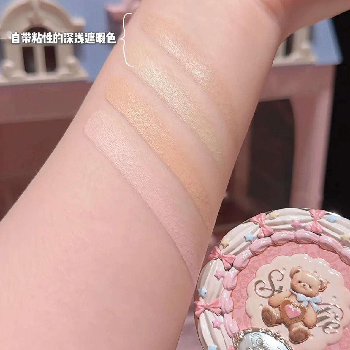 Flower Knows Sweetie Bear 4-Color Concealer Palette