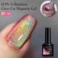 LILYCUTE 5ml Reflective Glitter Liner Gel - Champagne Nail Art